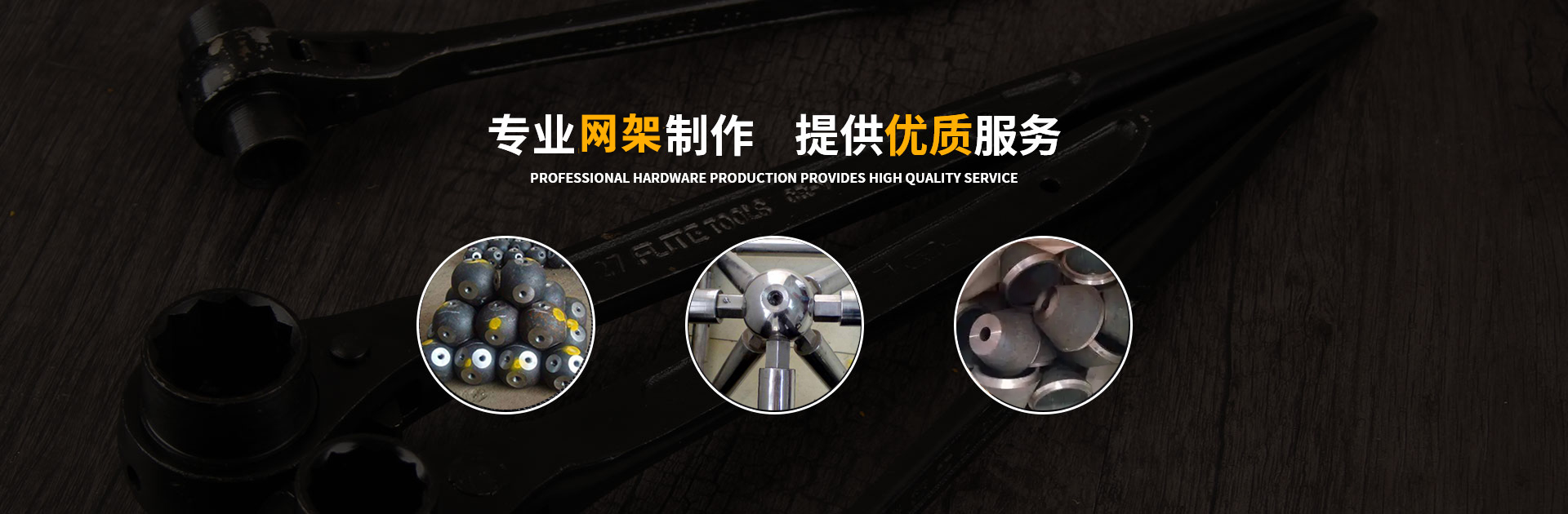 双城网架钢结构工程有限公司