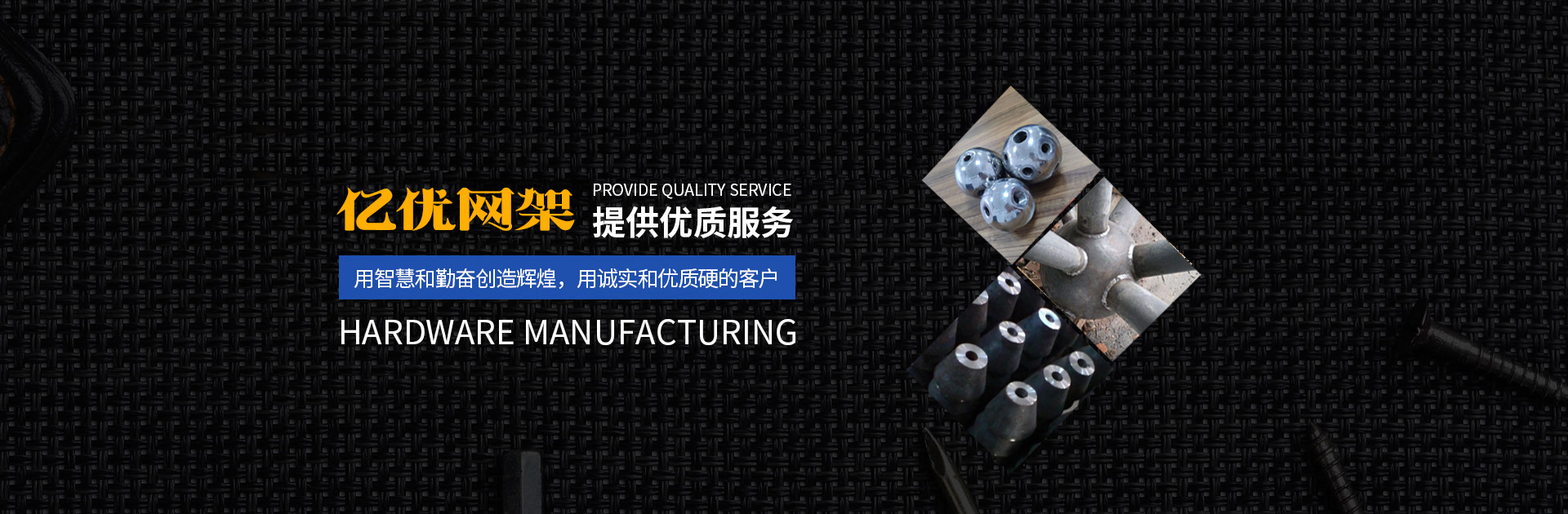 双城网架钢结构工程有限公司